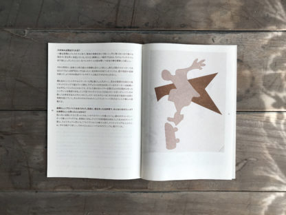 Blah Blah from Below, issues 1-3 - Image 2