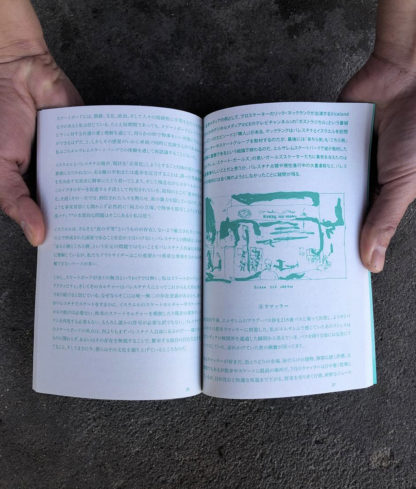 Palestine Journal + Photo book - Image 3