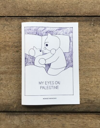 My Eyes on Palestine