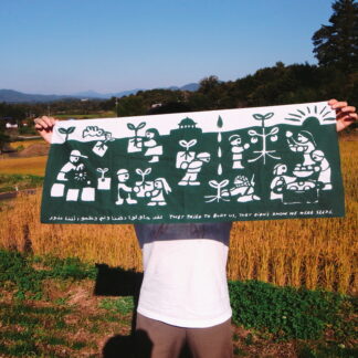 Tenugui/Poster Set — They didn't know we were seeds