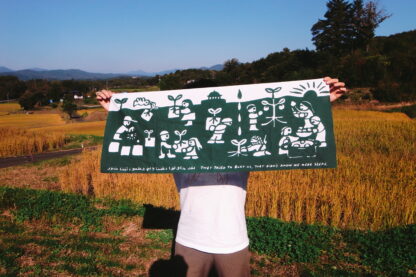 Tenugui/Poster Set — They didn't know we were seeds