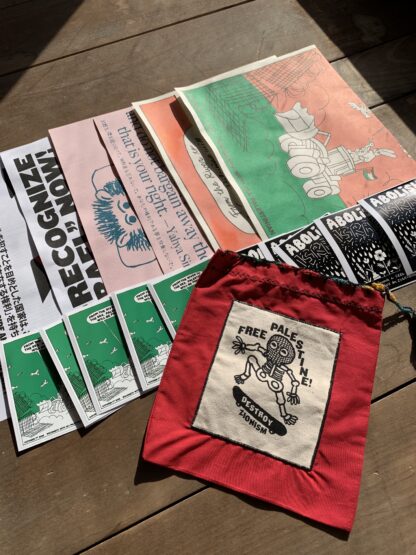 Palestine Print Pack (c)
