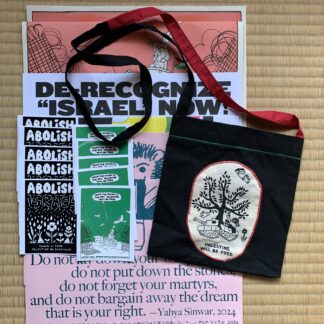 Palestine Print Pack (I)