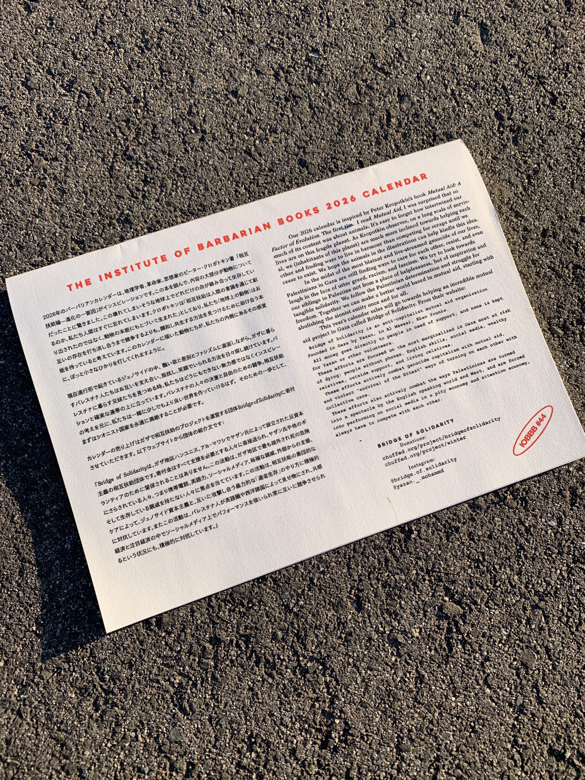 2026 Barbarian Calendar — MUTUAL AID - Image 3